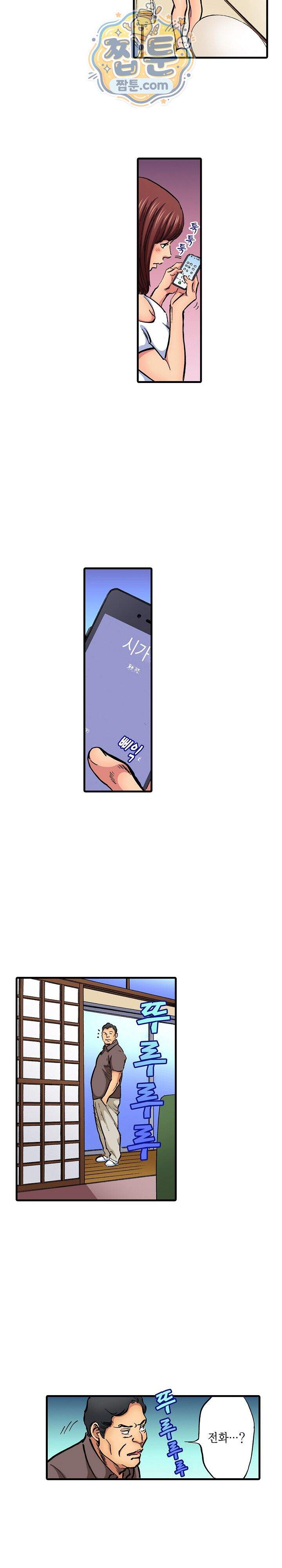 남편의 형과 밤낮없이 절정 섹스 25화 13