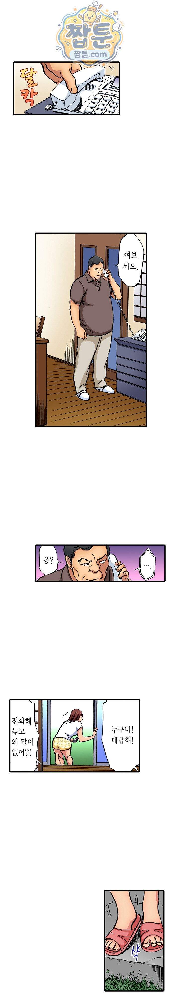 남편의 형과 밤낮없이 절정 섹스 25화 14