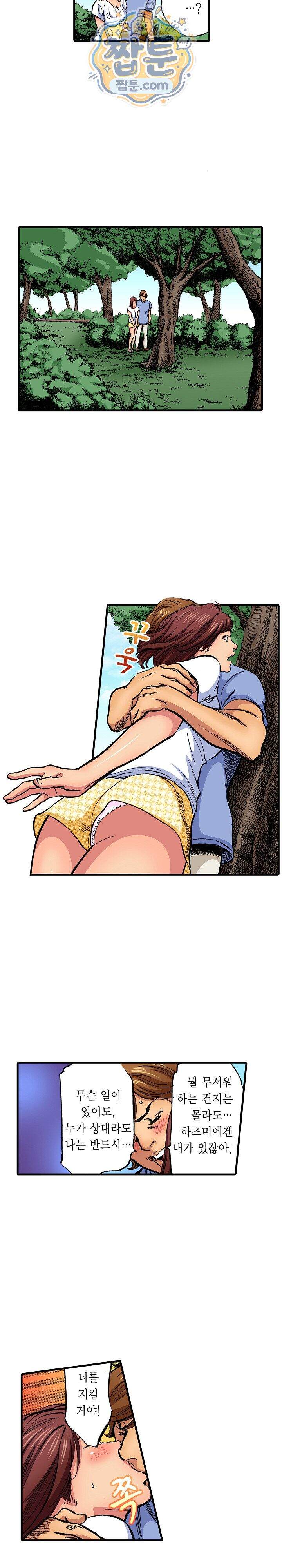 남편의 형과 밤낮없이 절정 섹스 25화 18