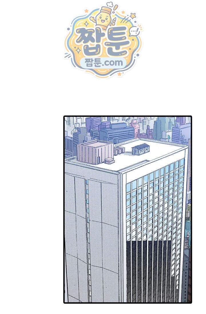 남편의 형과 밤낮없이 절정 섹스 25화 19