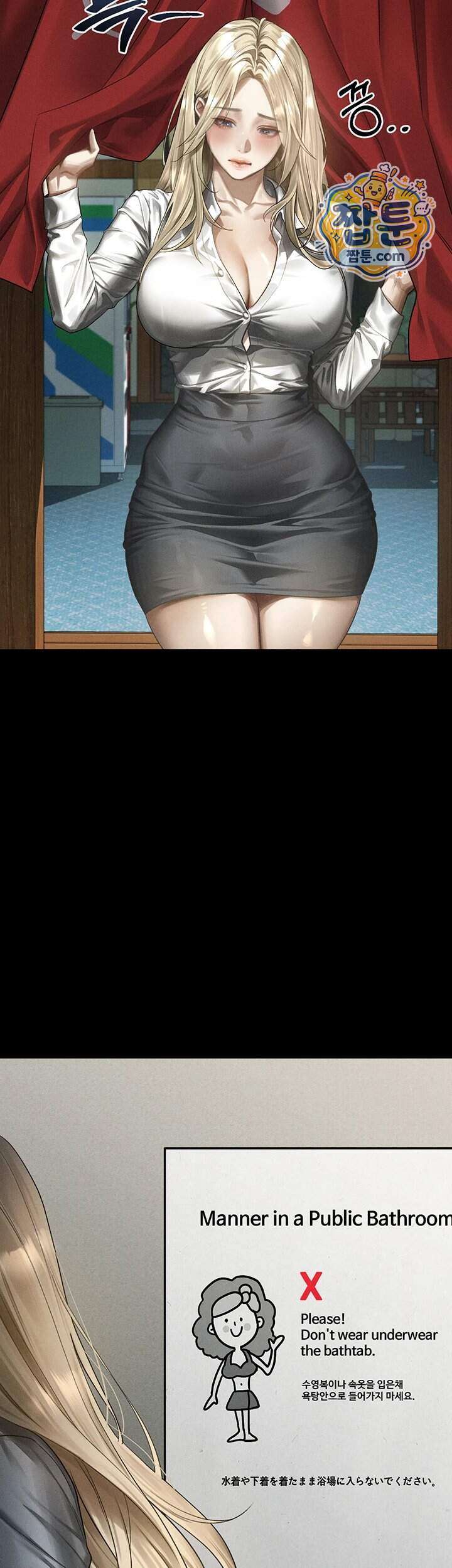 음담패설 67화 15