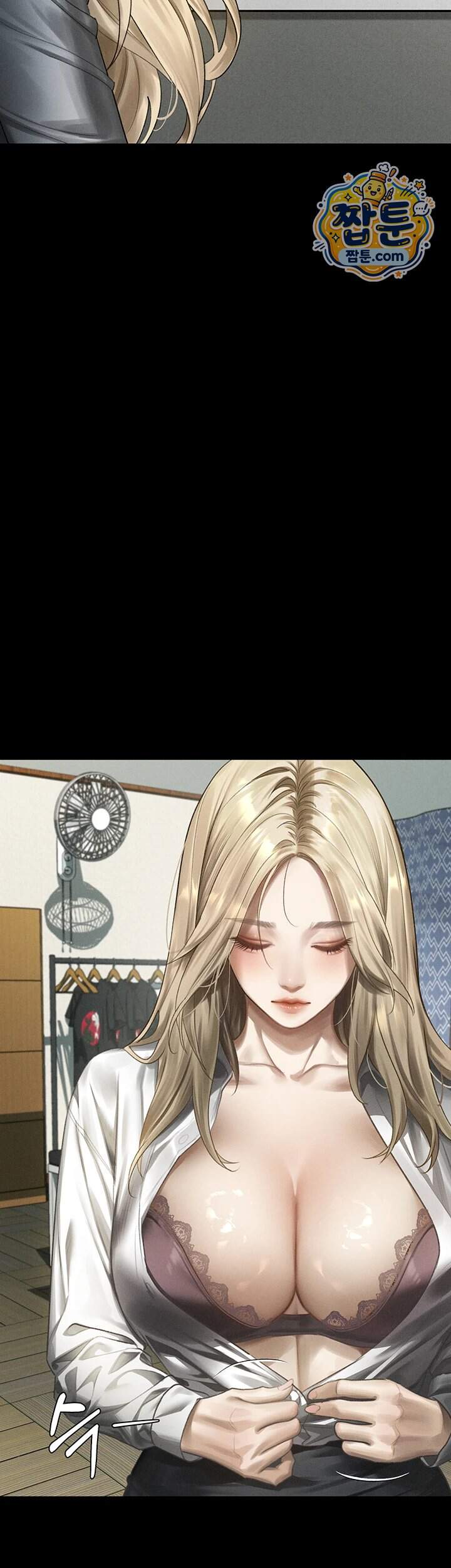 음담패설 67화 16