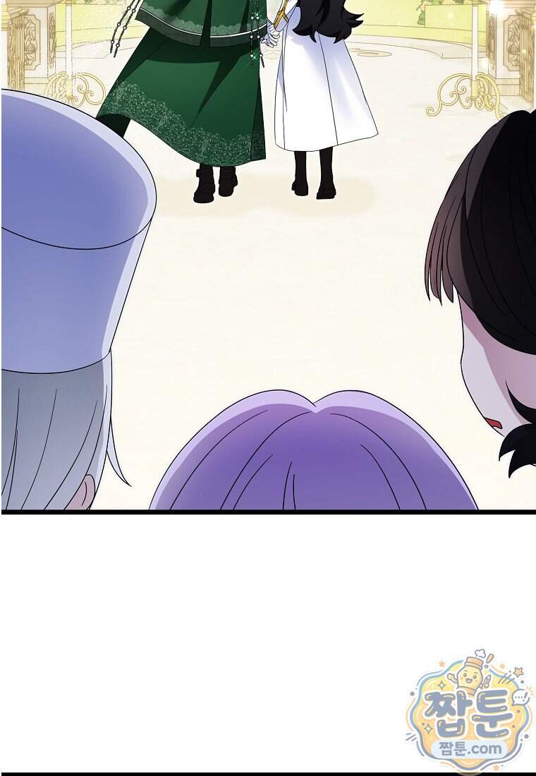 충직한 검이 되려 했는데 145화 13