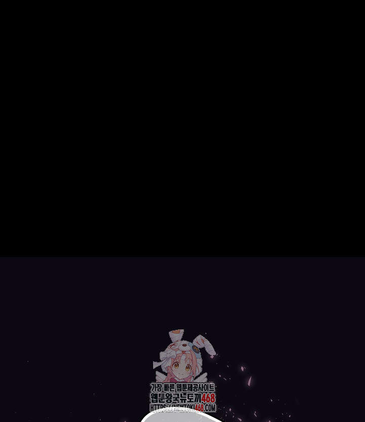 버그 트레인 202화 1