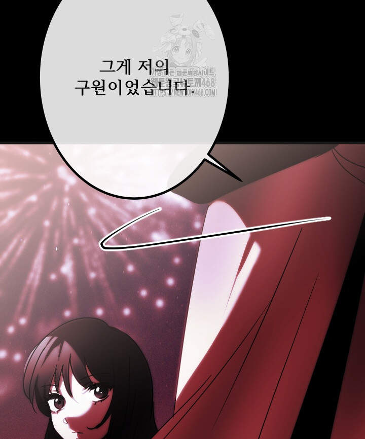 버그 트레인 202화 18