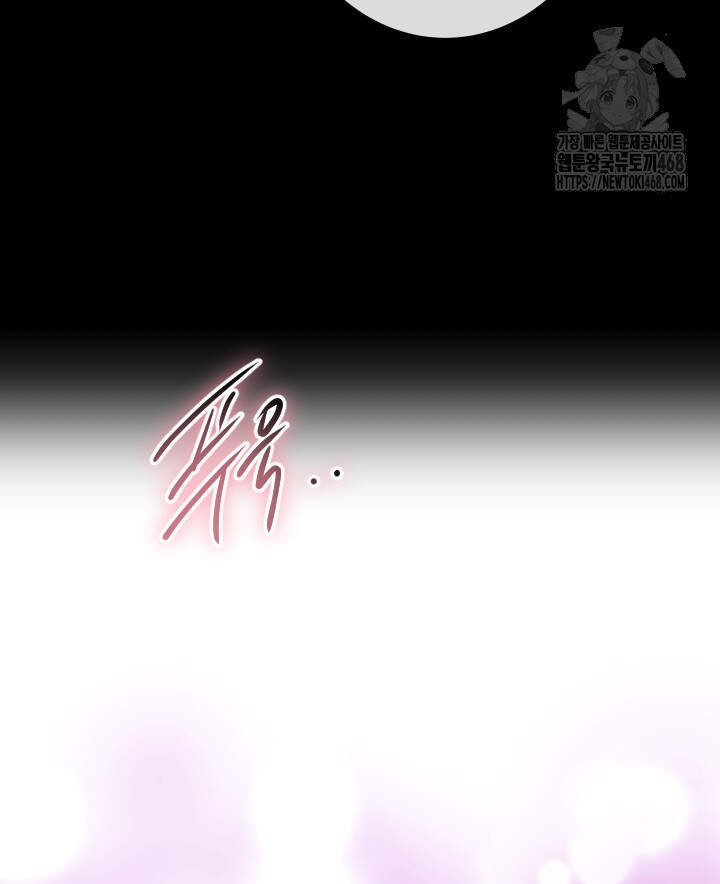 버그 트레인 202화 44