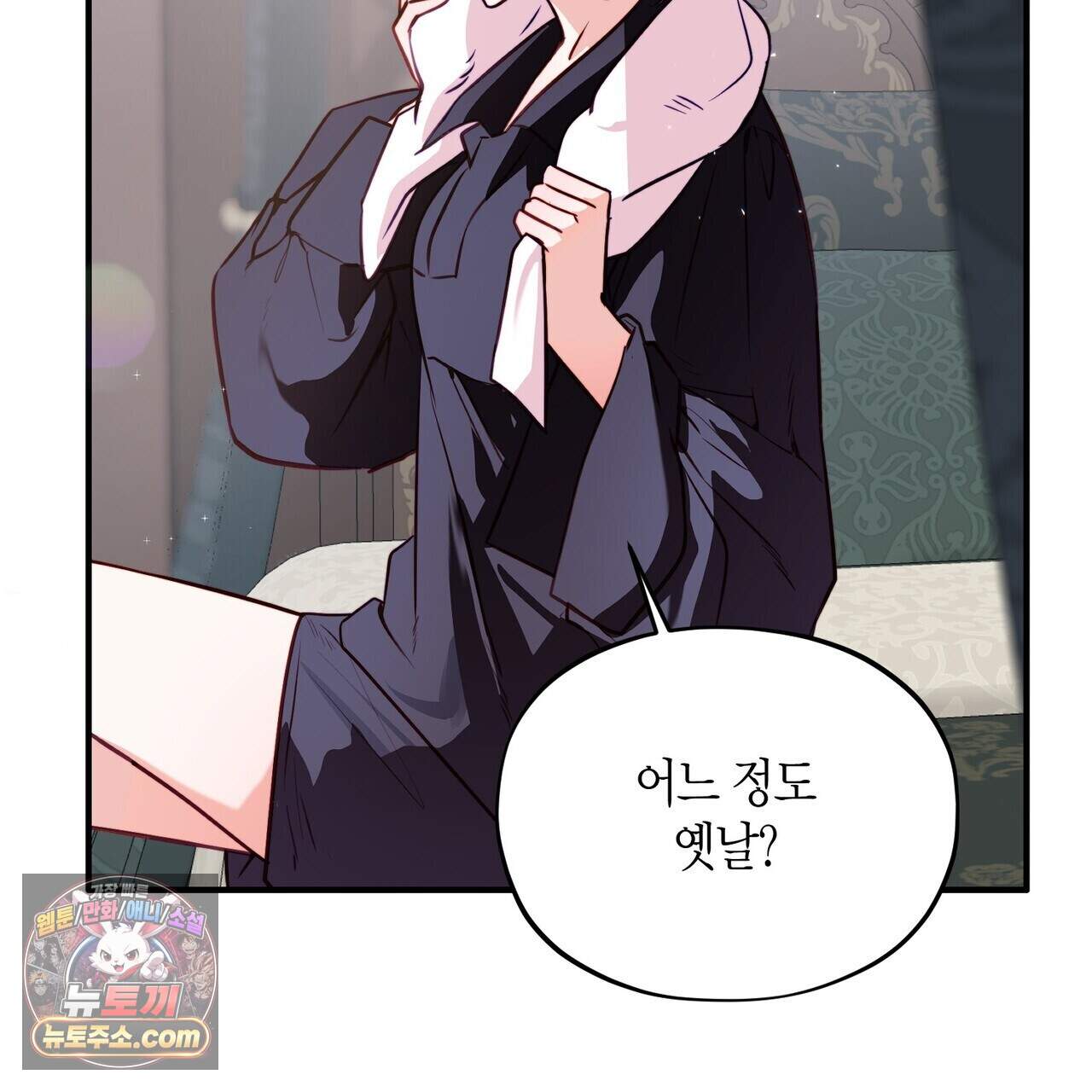 두근두근 공략기 143화(외전 12화) 6