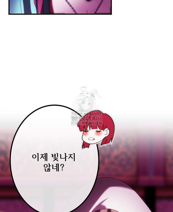 버그 트레인 215화 34