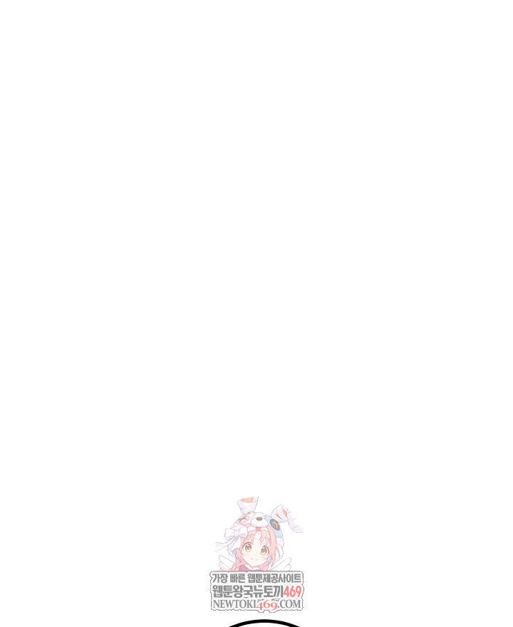 버그 트레인 220화 1