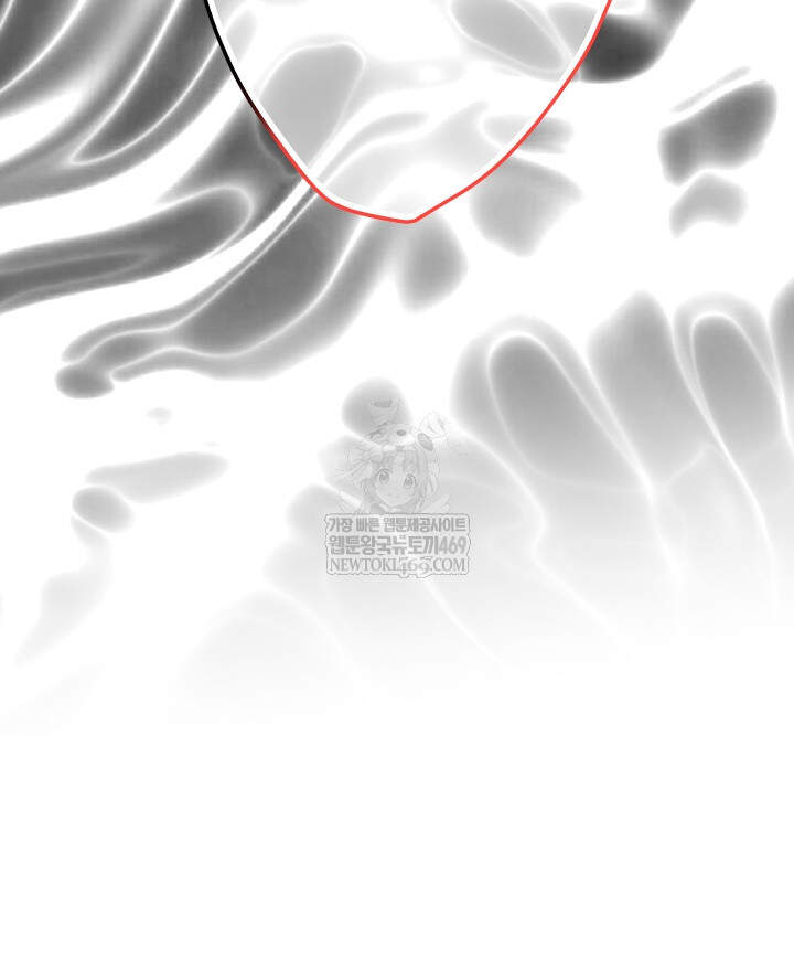 버그 트레인 220화 20