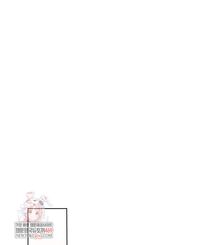 버그 트레인 228화 1