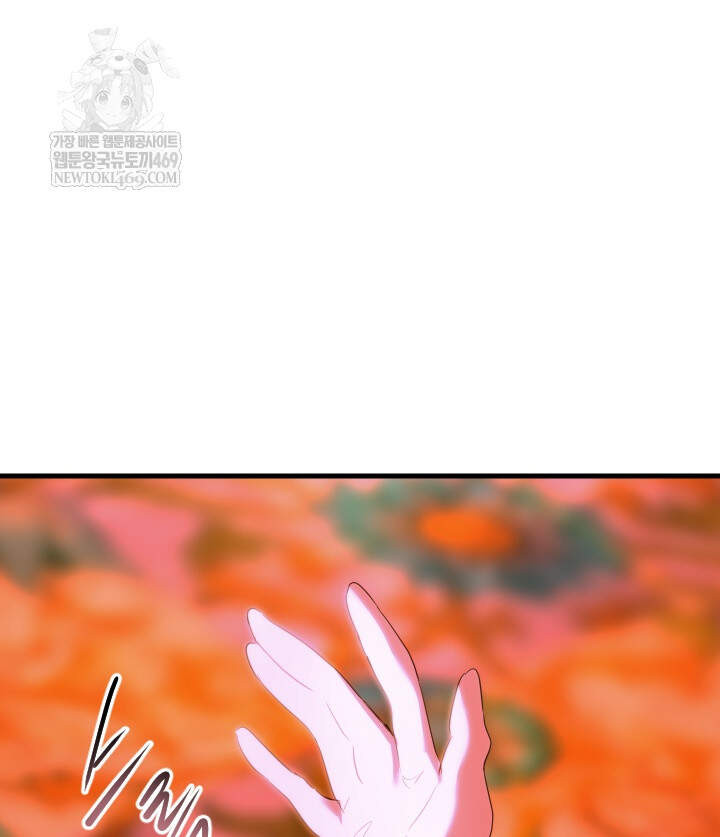 버그 트레인 228화 7