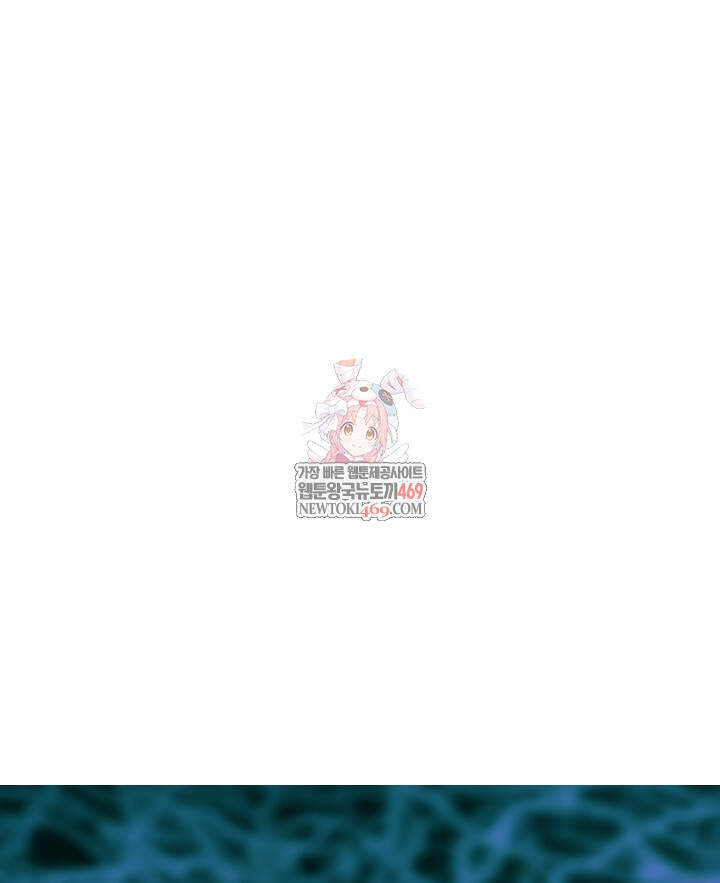 버그 트레인 237화 1