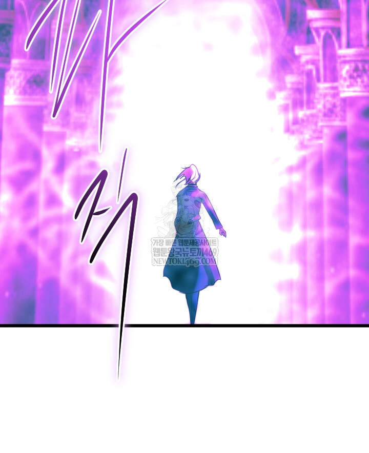 버그 트레인 237화 3