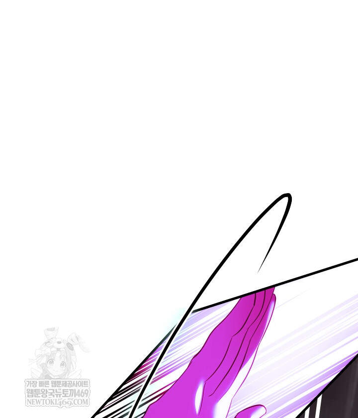 버그 트레인 237화 18