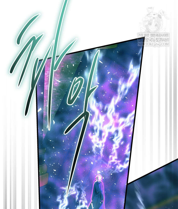 버그 트레인 237화 24