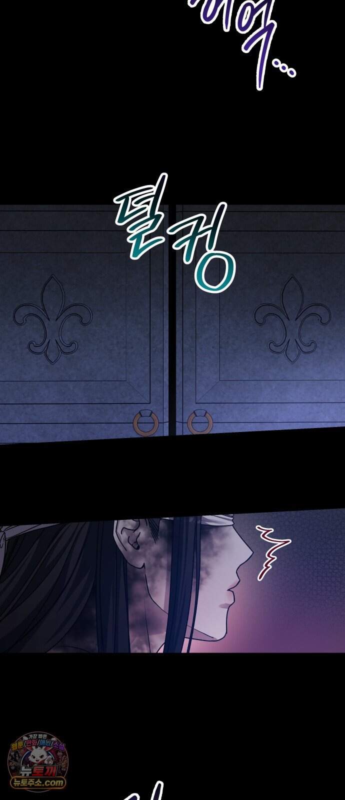 포 더 퀸덤 131화 천국과 괴물 (4) 10