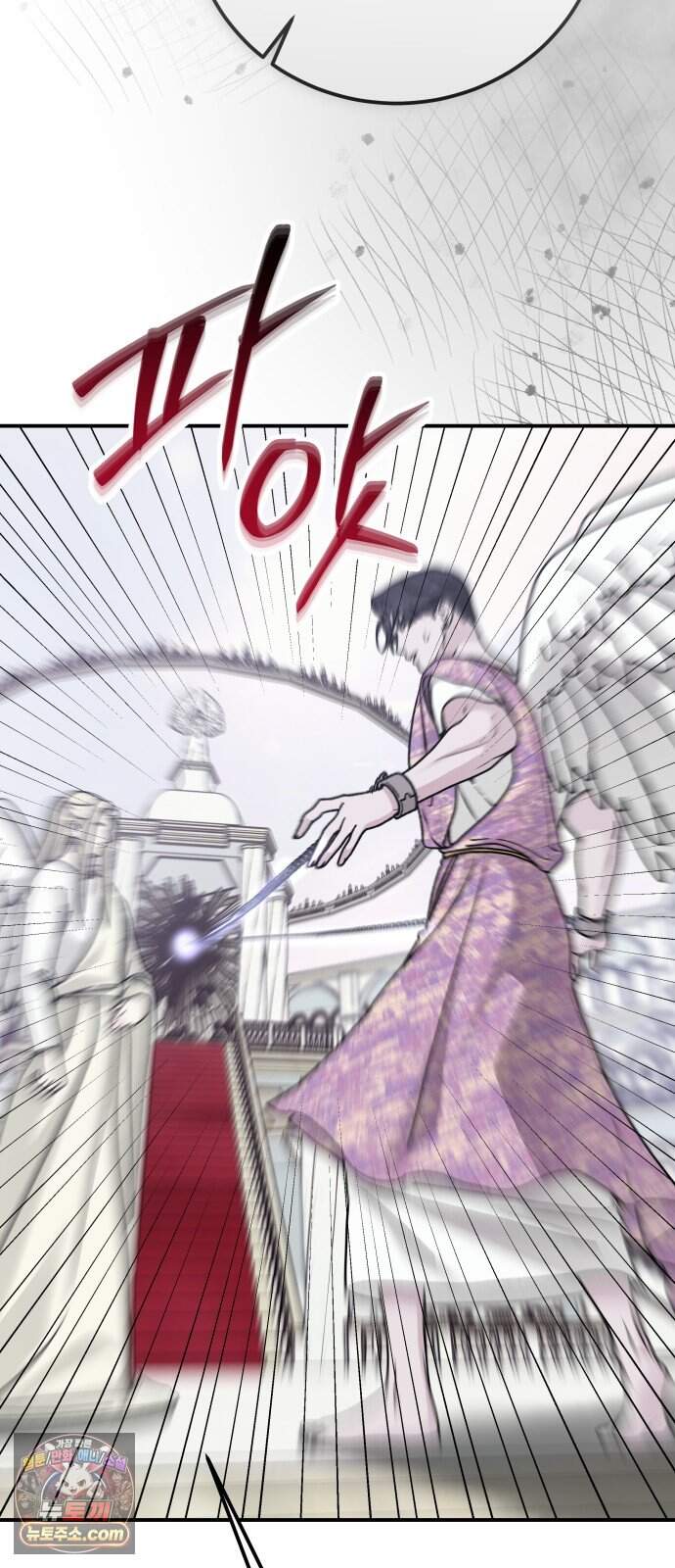 포 더 퀸덤 131화 천국과 괴물 (4) 16