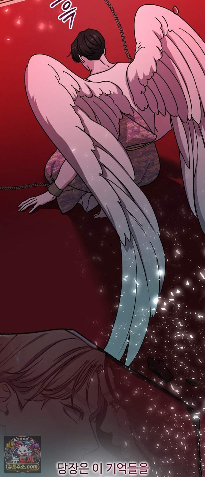 포 더 퀸덤 131화 천국과 괴물 (4) 47