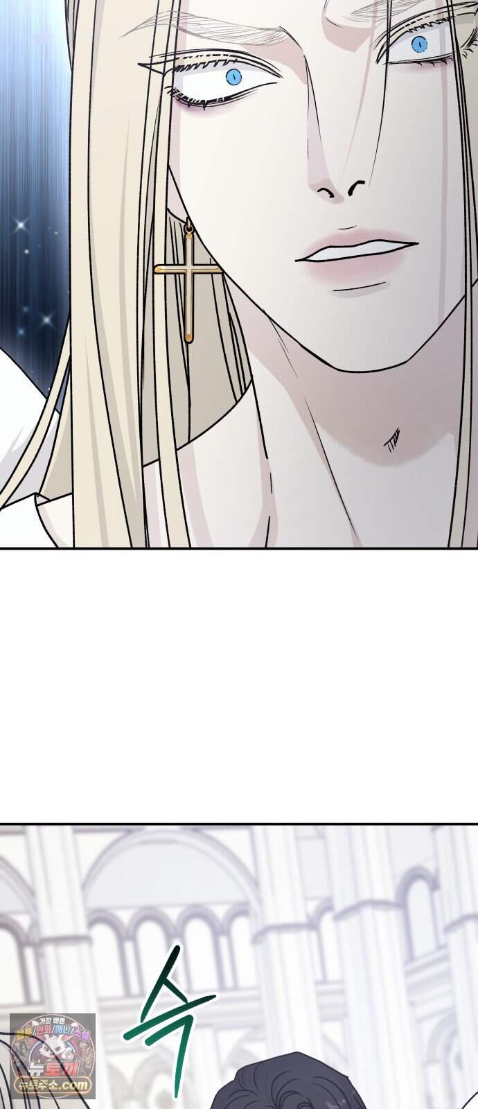 포 더 퀸덤 131화 천국과 괴물 (4) 55