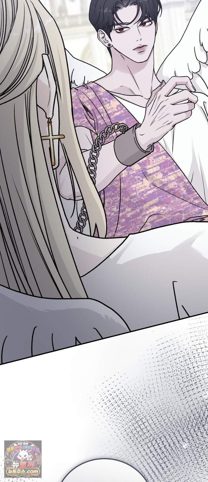 포 더 퀸덤 131화 천국과 괴물 (4) 56