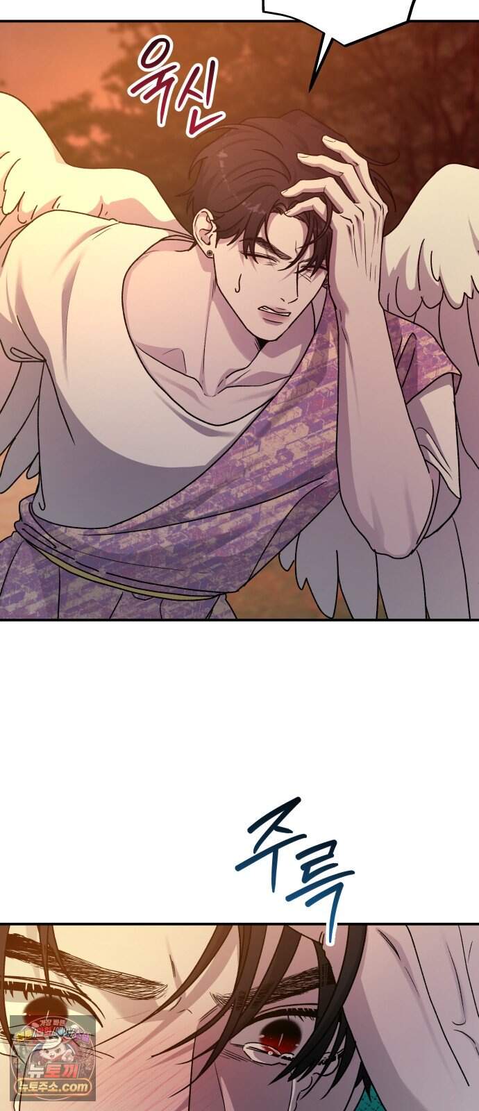 포 더 퀸덤 131화 천국과 괴물 (4) 63