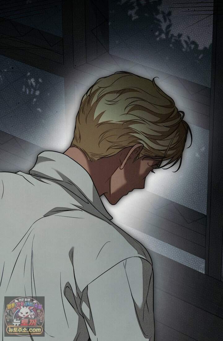 결혼 장사2 ~잊히지 않을 노래~ 50화 너를 지키겠어 23