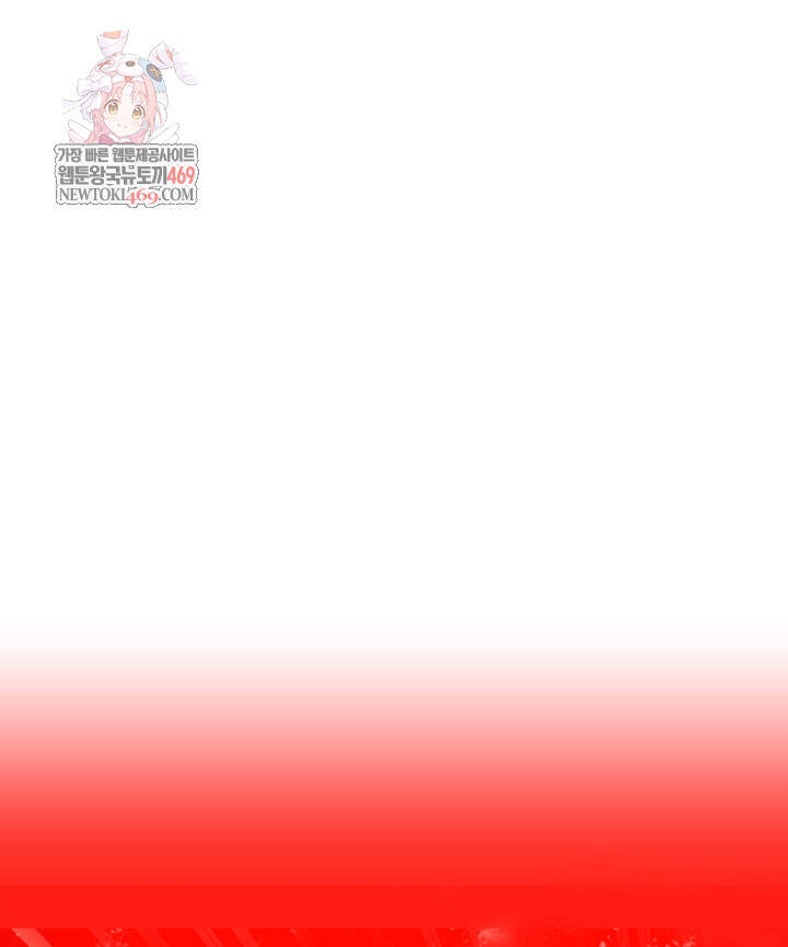 버그 트레인 240화 1