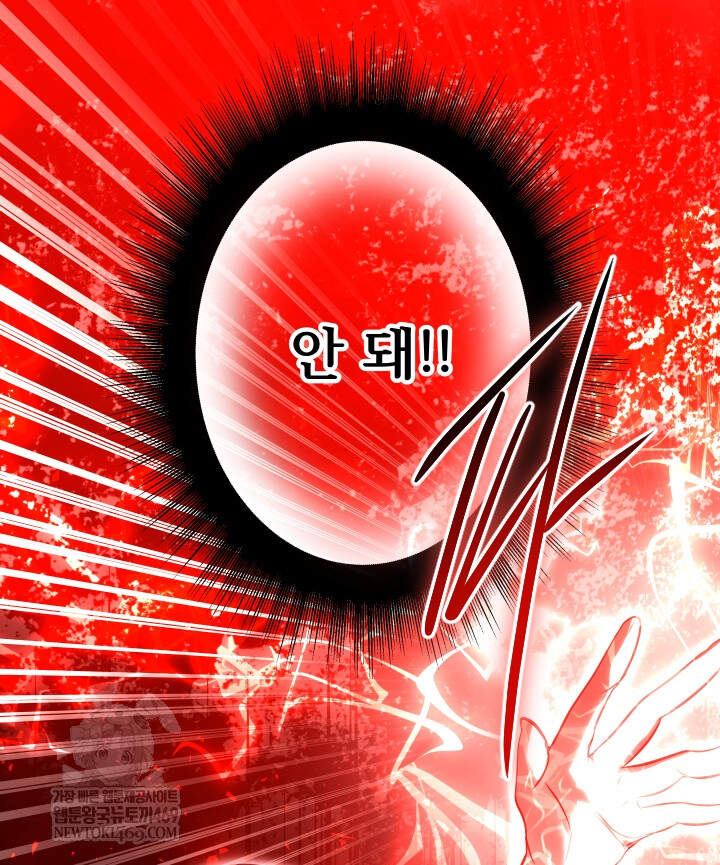 버그 트레인 240화 2