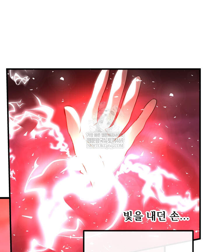 버그 트레인 240화 11