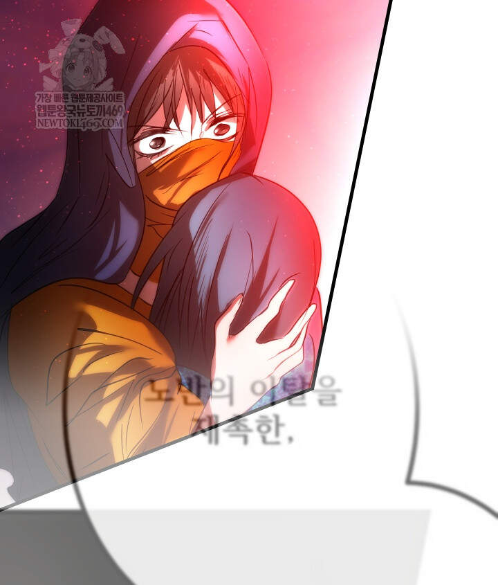 버그 트레인 240화 21