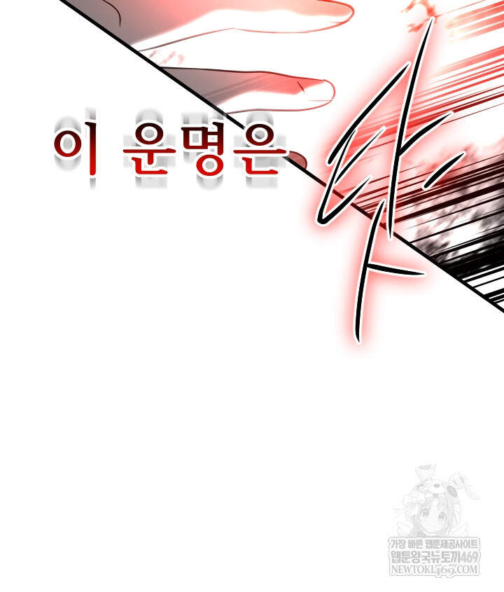 버그 트레인 240화 27