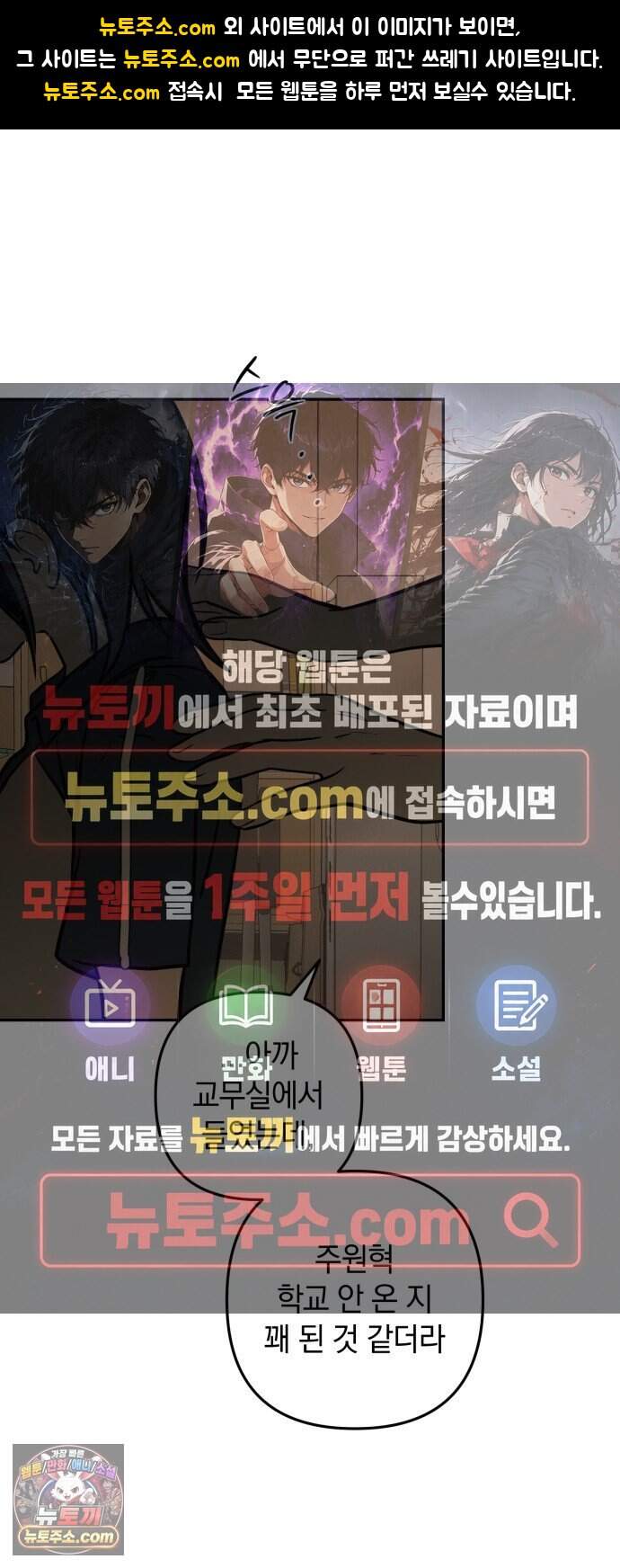 벙커의 낮 31화 1