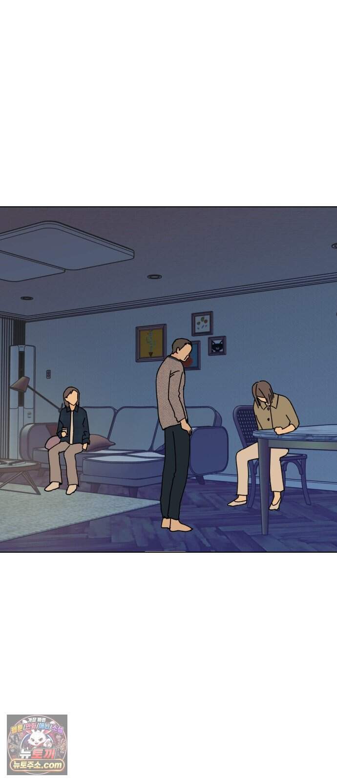 사리네 보석함 102화 9