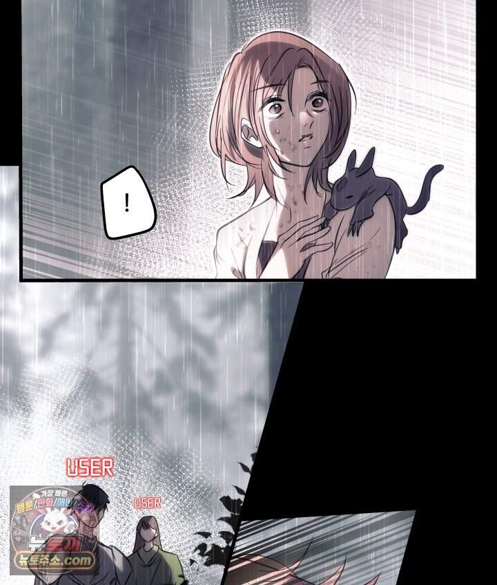 버그 트레인 254화 16