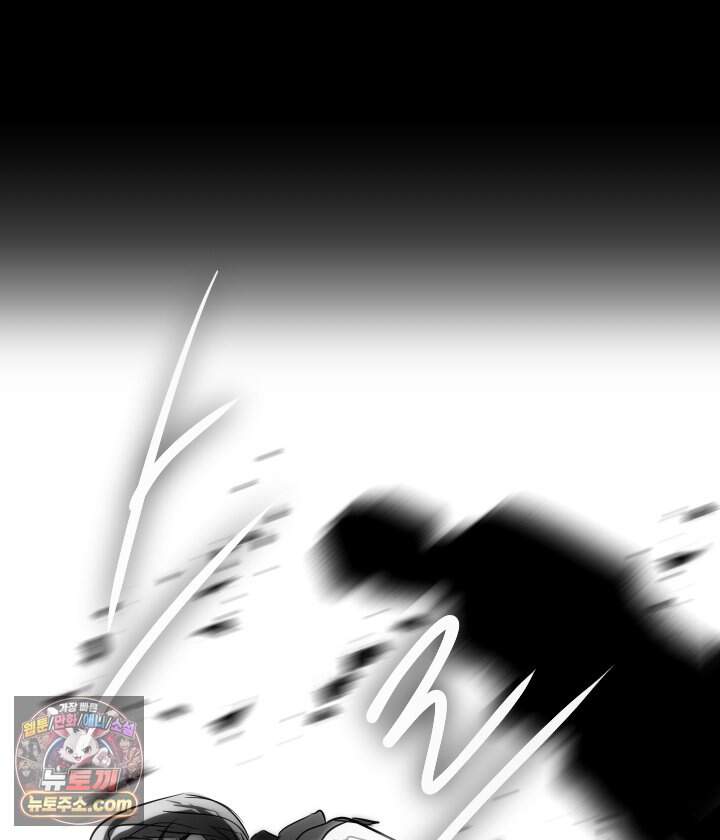 버그 트레인 254화 19
