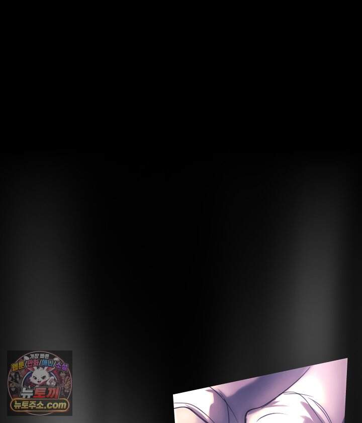 버그 트레인 254화 26