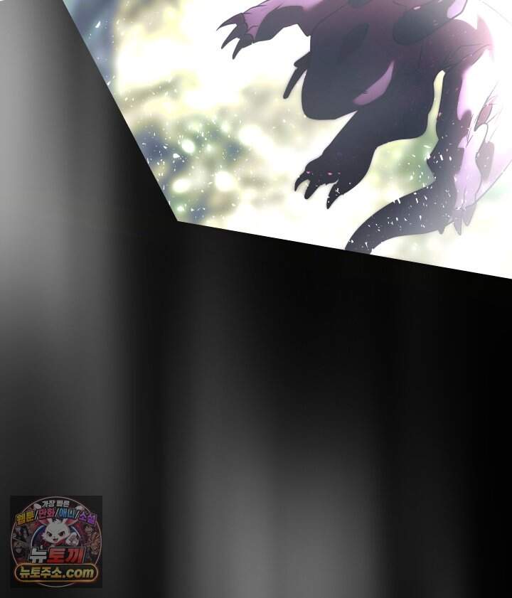 버그 트레인 254화 33