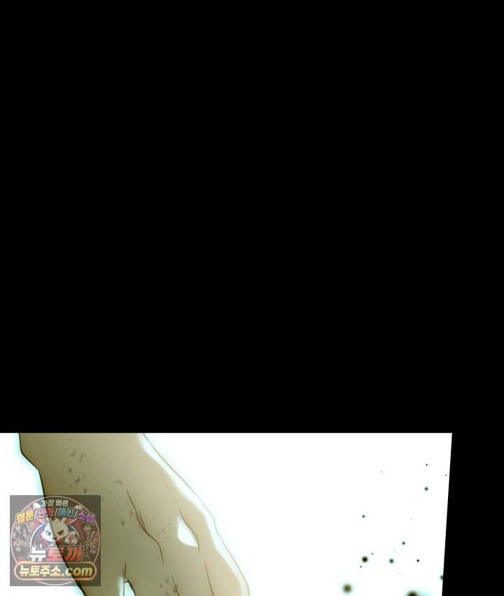 버그 트레인 254화 36