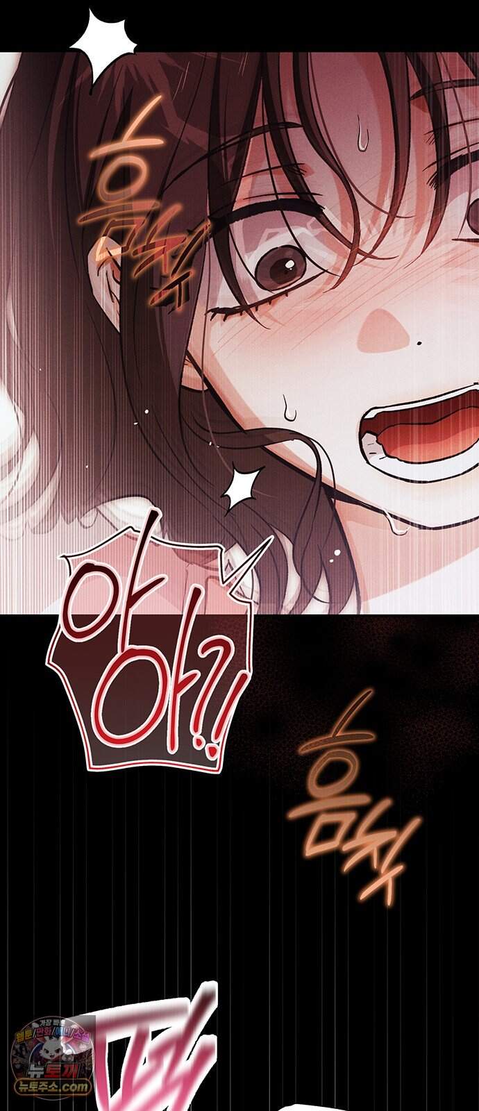 나쁜남자가 돼라! 28화 14