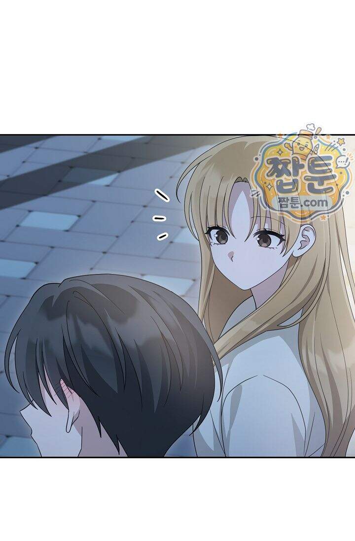 심술의 끝은 순정 27화 15