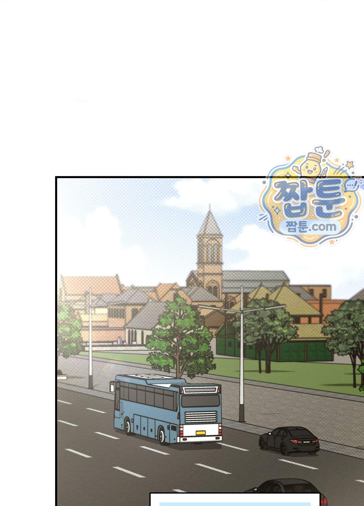 퍼펙트 스파이럴 2화 23