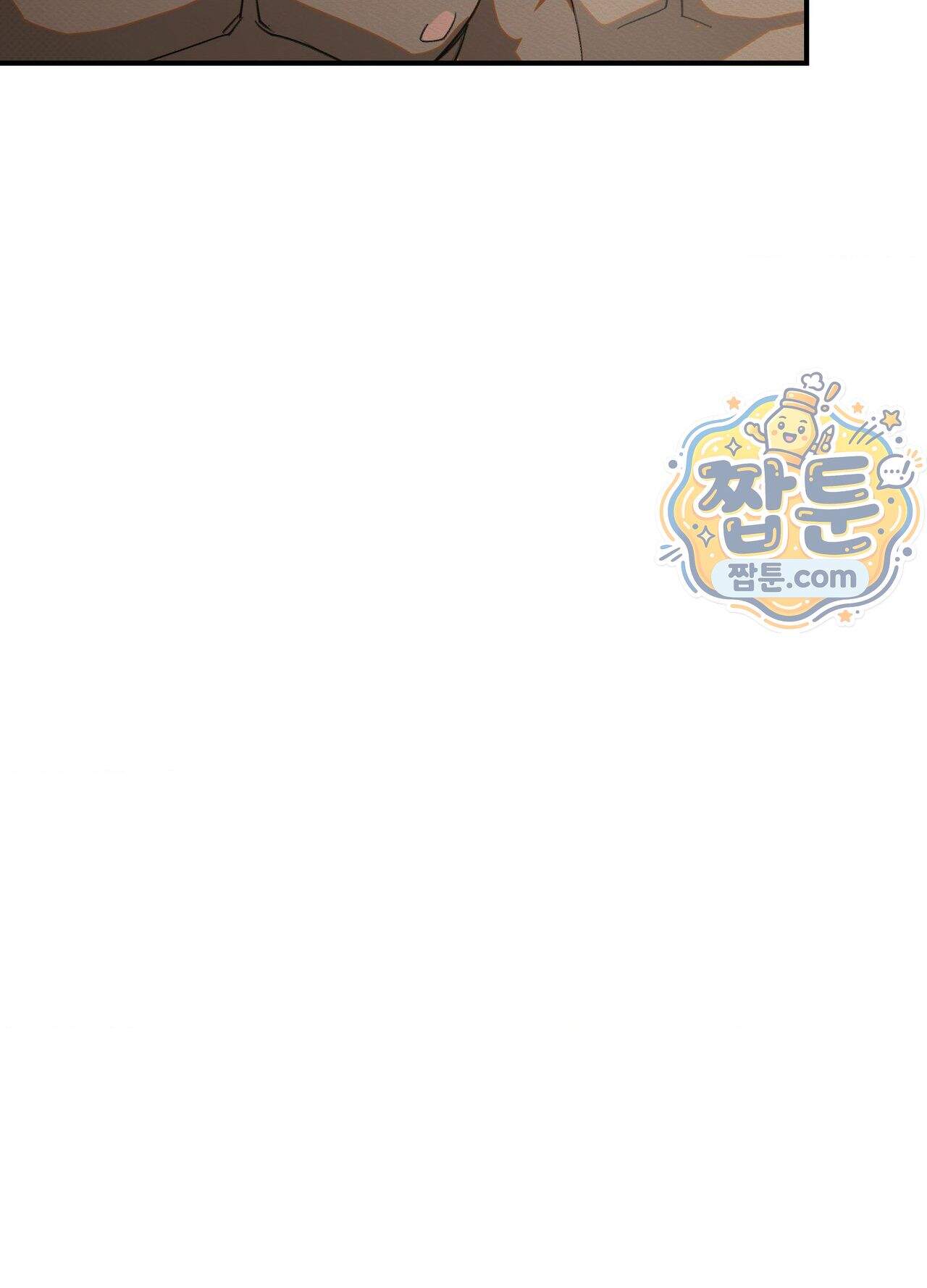 퍼펙트 스파이럴 2화 72