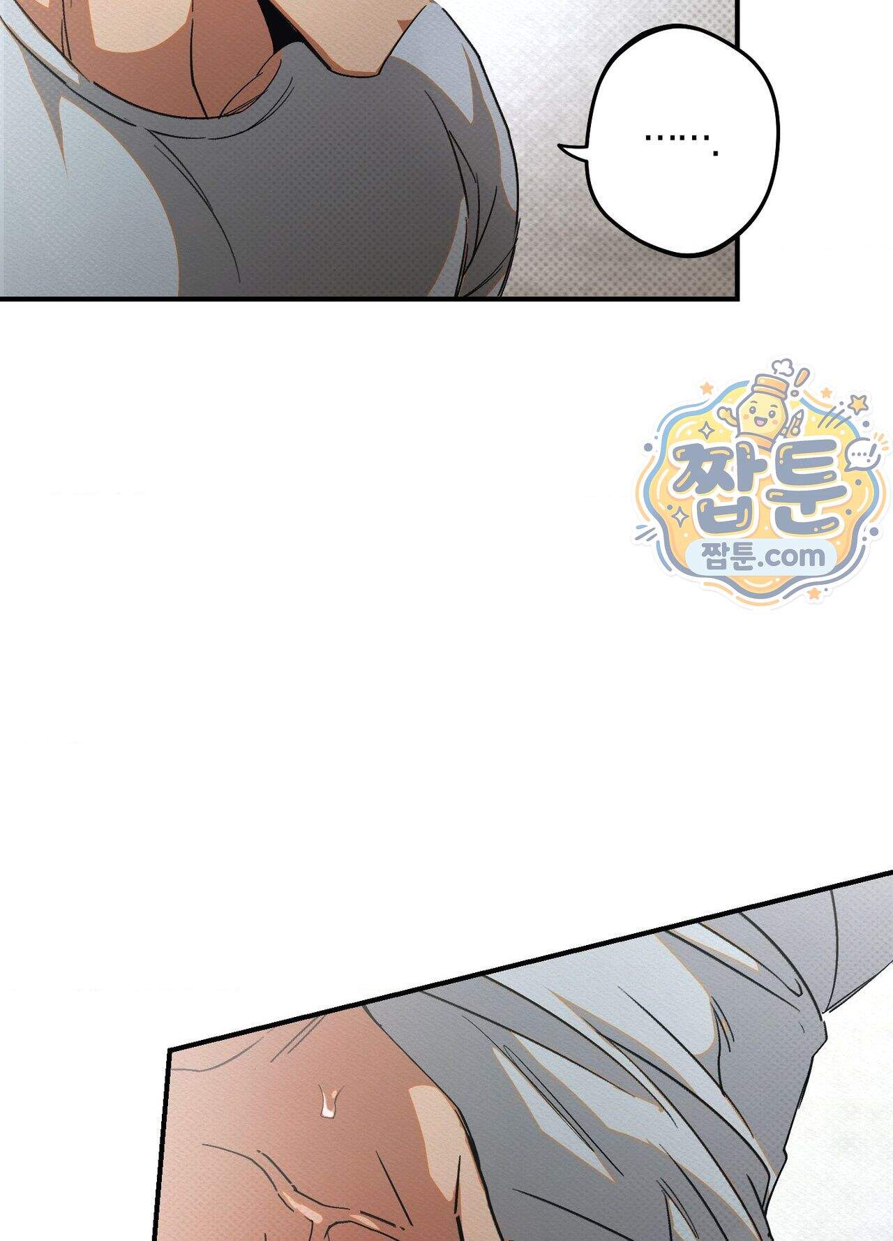퍼펙트 스파이럴 2화 89