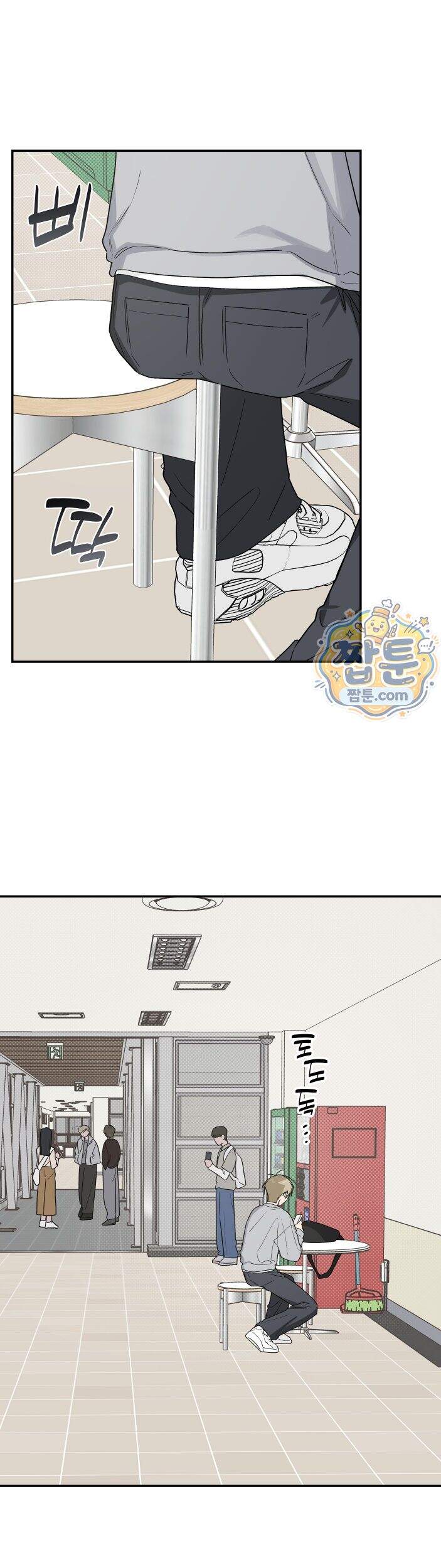 비상! 청춘기록부 54화 외전2화 19