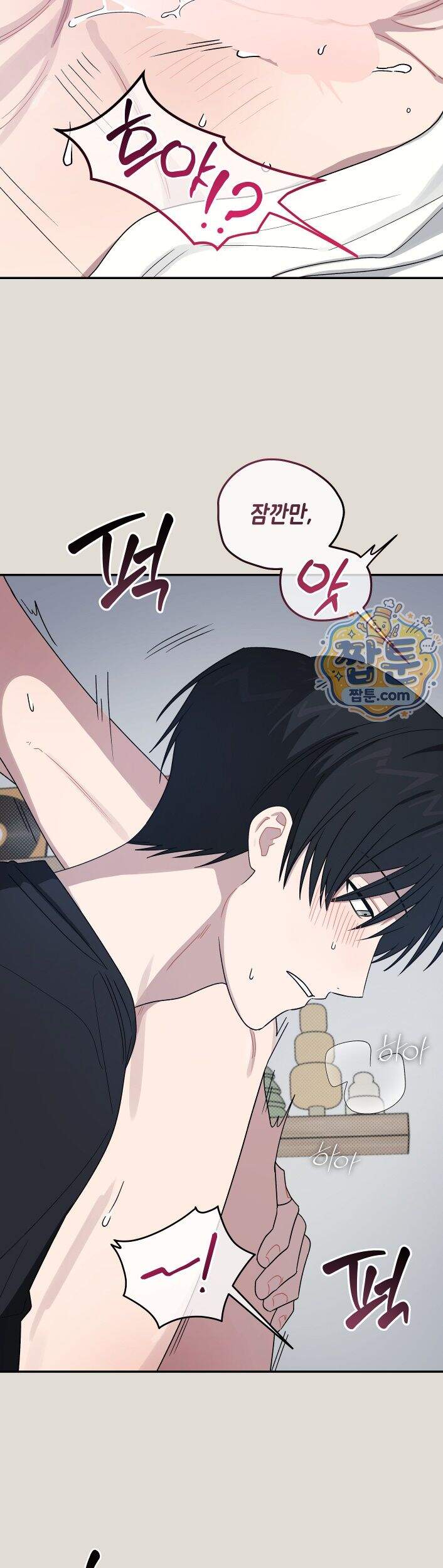 비상! 청춘기록부 54화 외전2화 27