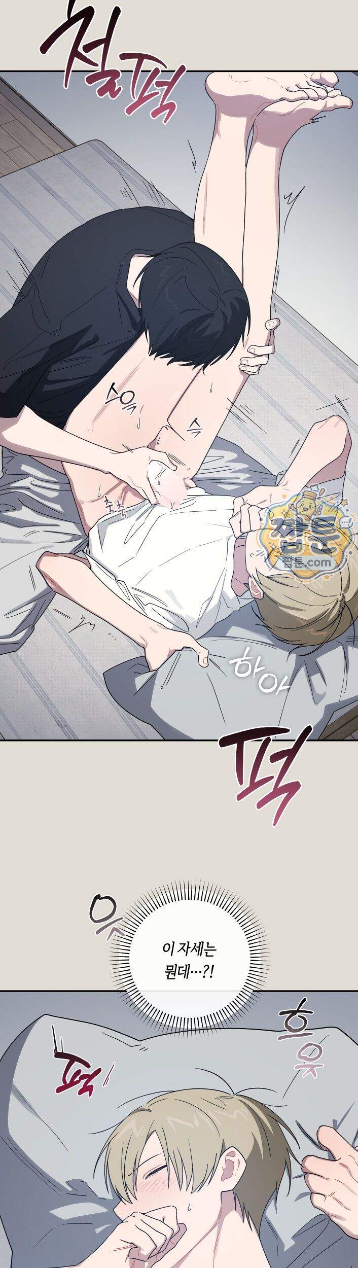 비상! 청춘기록부 54화 외전2화 28