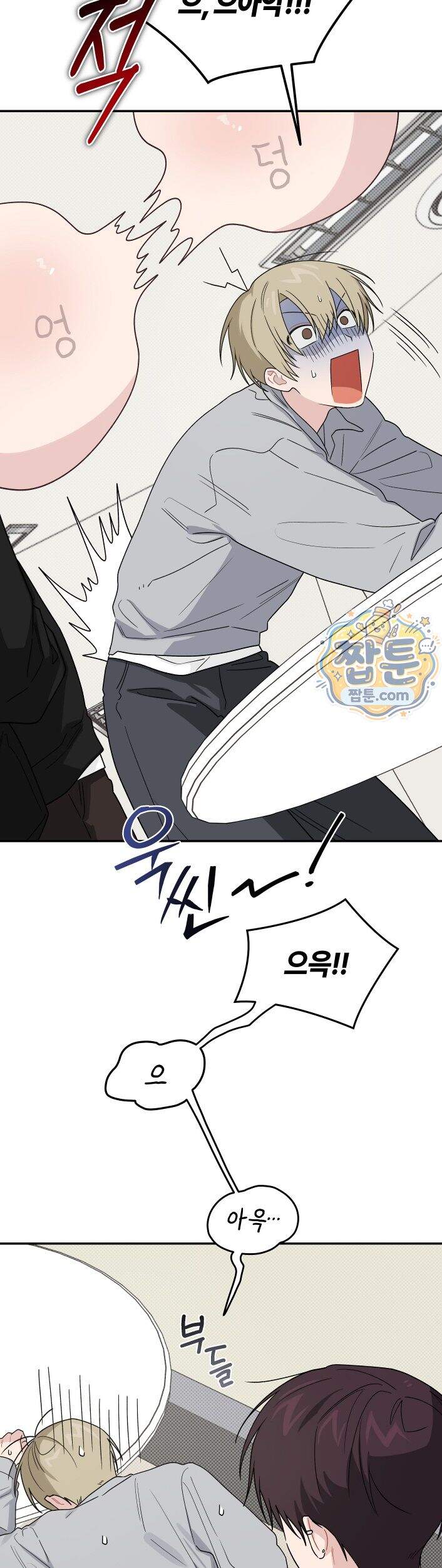 비상! 청춘기록부 54화 외전2화 34