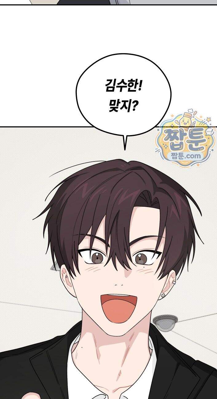 비상! 청춘기록부 54화 외전2화 36