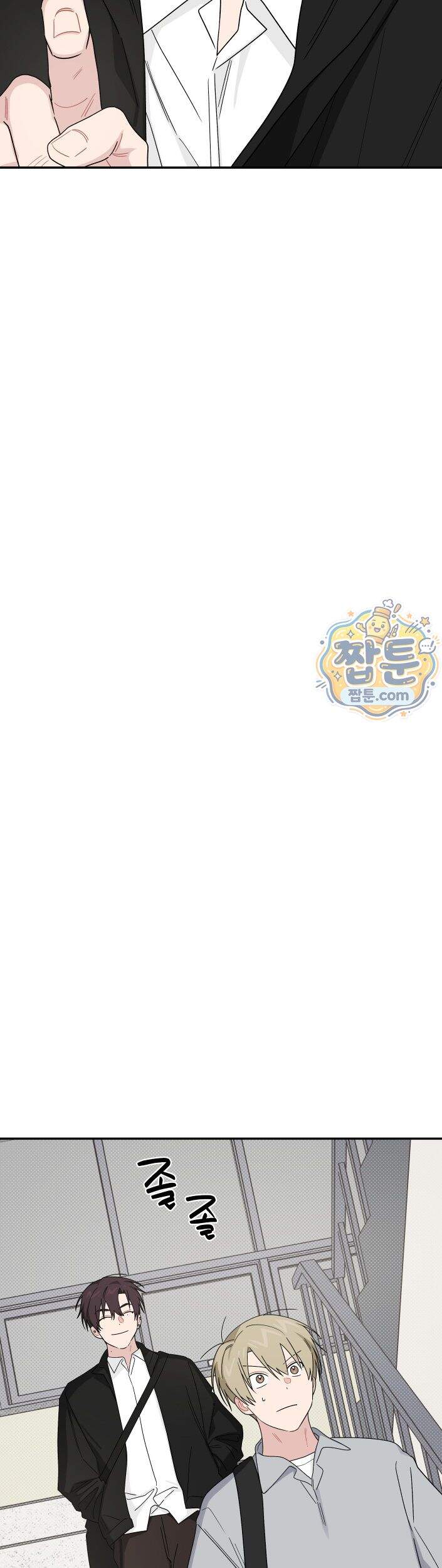 비상! 청춘기록부 54화 외전2화 37